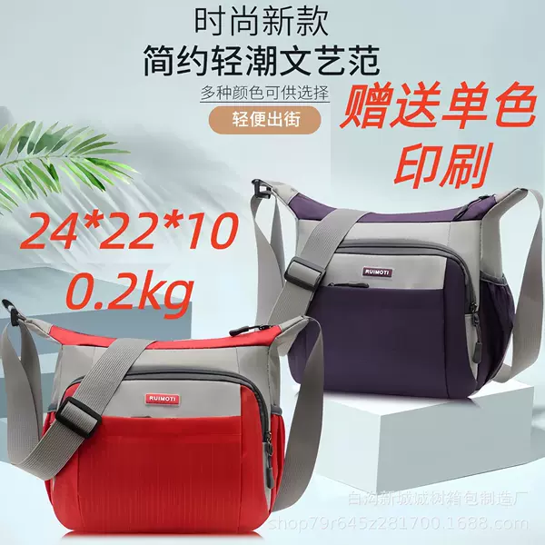 Cross-Border Women's Bags, Autumn and Winter New Small Square Bags, Daily Commuting Fashion, Large Capacity Shoulder Bags, Crossbody Bags Wholesale