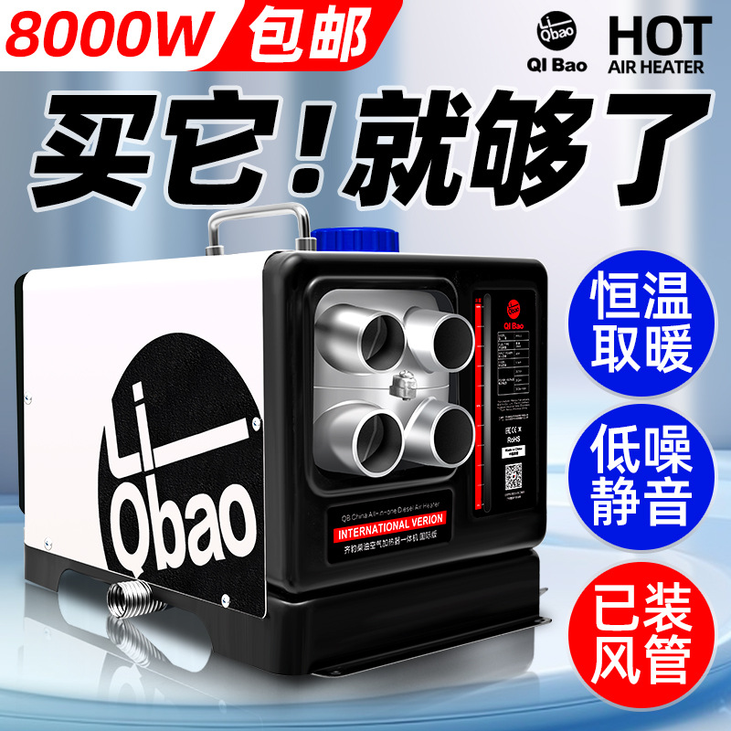 Модель с боковым выхлопом SF, 12В 24В