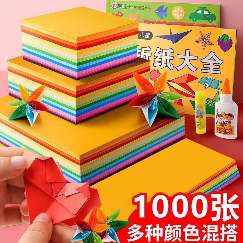 彩色卡纸A4加厚手工硬卡纸8k封面硬纸板A3黑卡4K|undefined