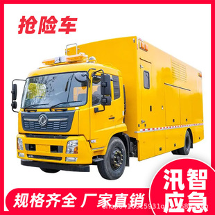 Forest Fire Fire Fighting Rescue Vehicle Multi-Purpose Large Rescue Vehicle Fully Enclosed Compartment Fire Truck