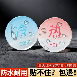 塑料塑胶标签;其他有机玻璃;铭牌