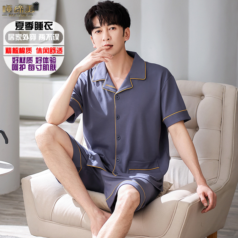 2063H014S 134.8kg개 세트