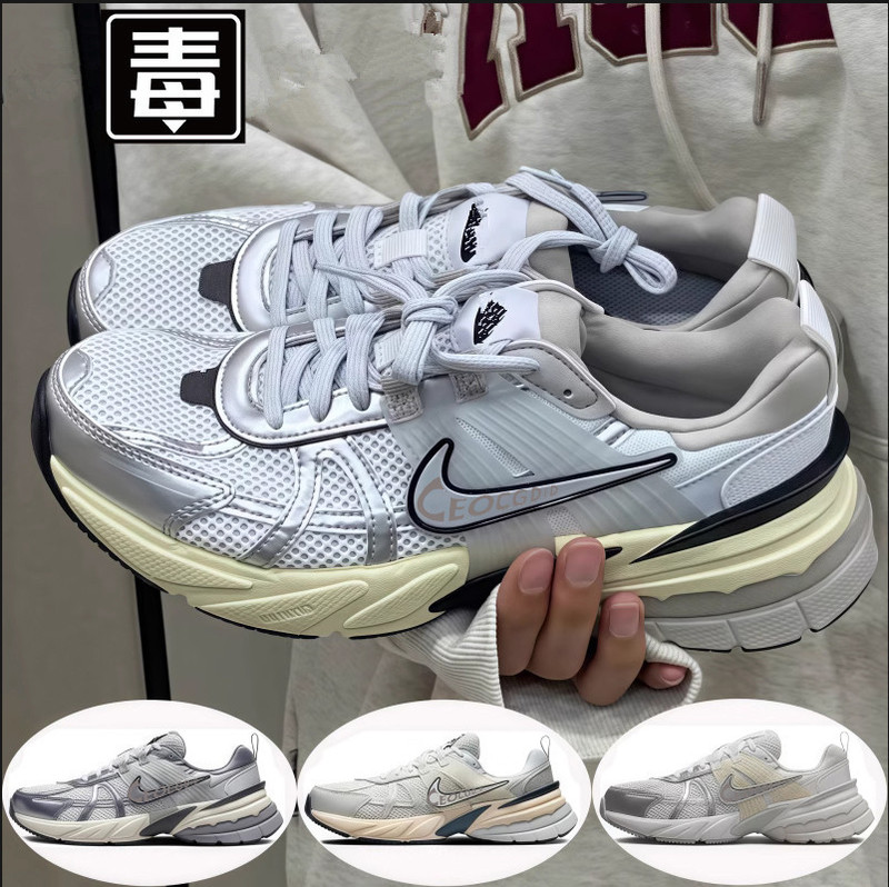 Spring and Summer New Niel Official V2K Men's and Women's Shoes Retro Run Sports Mesh Breathable Sports Casual Large Size Running Shoes Spring and Summer New Niel Official V2K Men's and Women's Shoes Retro Run Sports Mesh Breathable Sports Casual Large Size Running Shoes