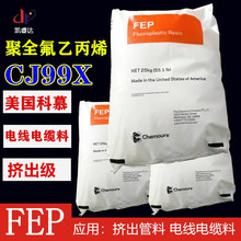 �D����FEP����CJ99x ��Ľfep늾���|�T���o��CJ99X��ƫ���ұ�ϩ