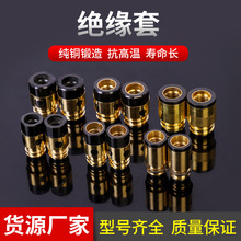 绝缘套厂家批发全铜加铜芯绝缘筒二保焊枪绝缘套气保焊枪绝缘配件