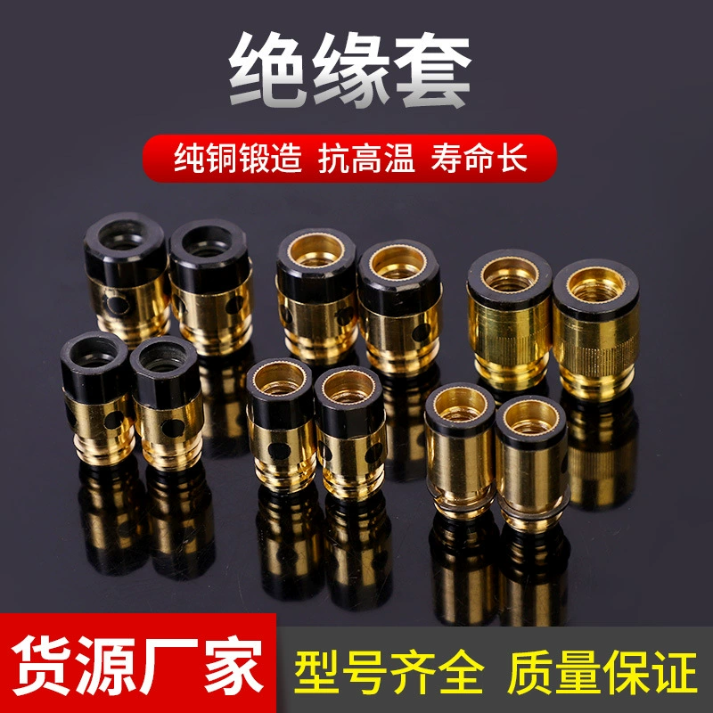 Производители изоляционных рукавов оптом вся медь плюс медный сердечник изоляционный цилиндр две защитные Сварочные горелки изоляционный рукав газовая защита Сварочная горелка изоляционные аксессуары
