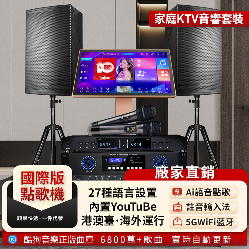 Huanqiangdi Family Ktv Audio System Complete Set Ktv Karaoke Machine All-In-One with Microphone Amplifier Speaker Entertainment Wireless