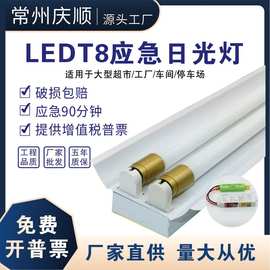 双管led日光灯1.2米双支带罩单只带罩教室车库灯管全套LED支架灯