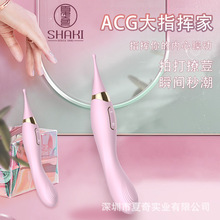 SHAKIָ]ӰQzAVŮø߳οӰĦ