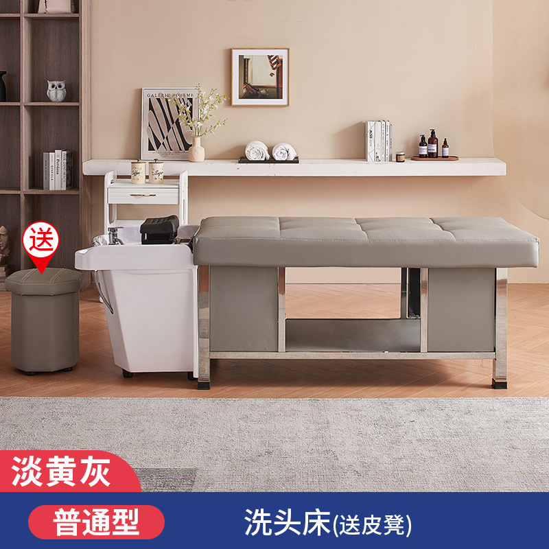 Cama de champú gris amarillo claro