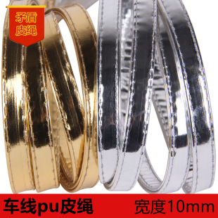 DIY܇�����lPUƤ�K10mm���Ƥ���� �펧 ���ְ�߅�����l����o��