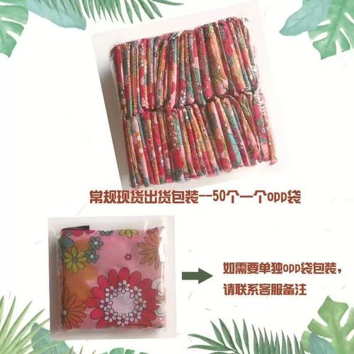 190T Foldable Shopping Bag, Convenient Handle, Suitable for Door-to-Door Travel, Wholesale, Cross-Border, Cartoon Style