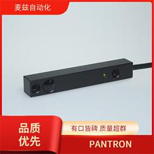 9CSR004  ���������� PANTRON ��紫����