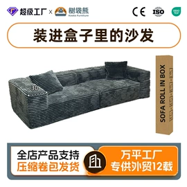 床垫、席梦思;乳胶弹簧床垫;懒人沙发