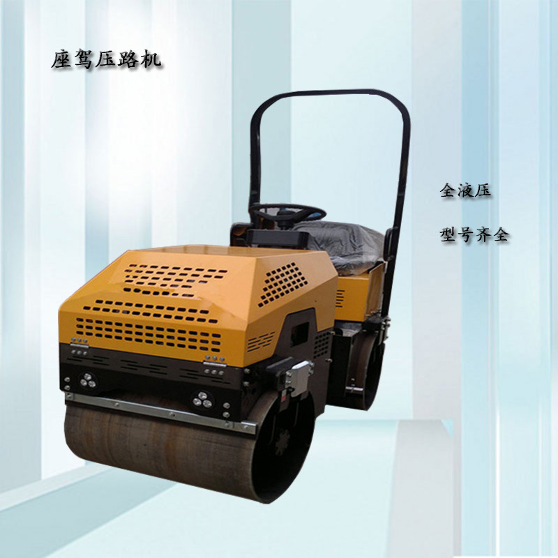 小型压路机 振动1吨压路机厂家 1吨2吨3吨座驾压路机坐人压实机