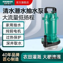 �½睓ˮ��220Vˮ�ü��ó�ˮ��С�͸ߓP�� �r�ù�ȴ�����̫��