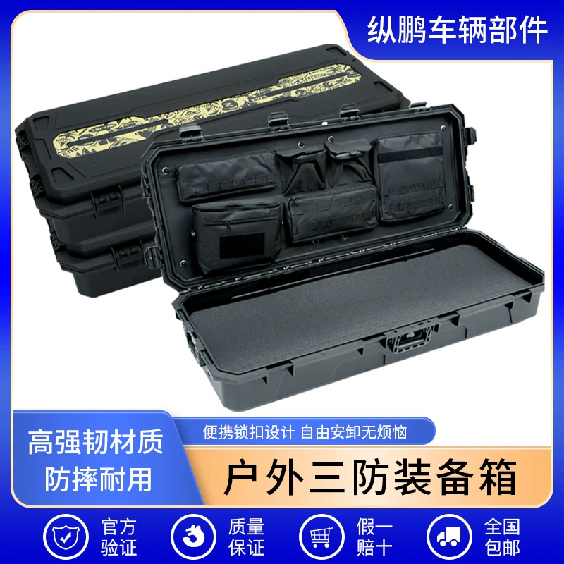 ZOPENG крыша чемодан многофункциональный трехзащитный открытый чемодан для хранения автомобиля чемодан