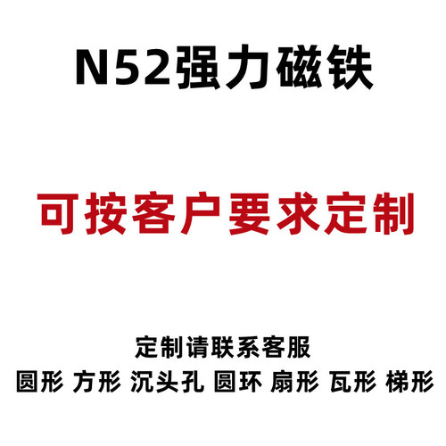 N52 square strong magnet, length 13-15-18-20mm, neodymium iron boron strong magnet, iron suction magnet, rubidium magnetic sheet N52