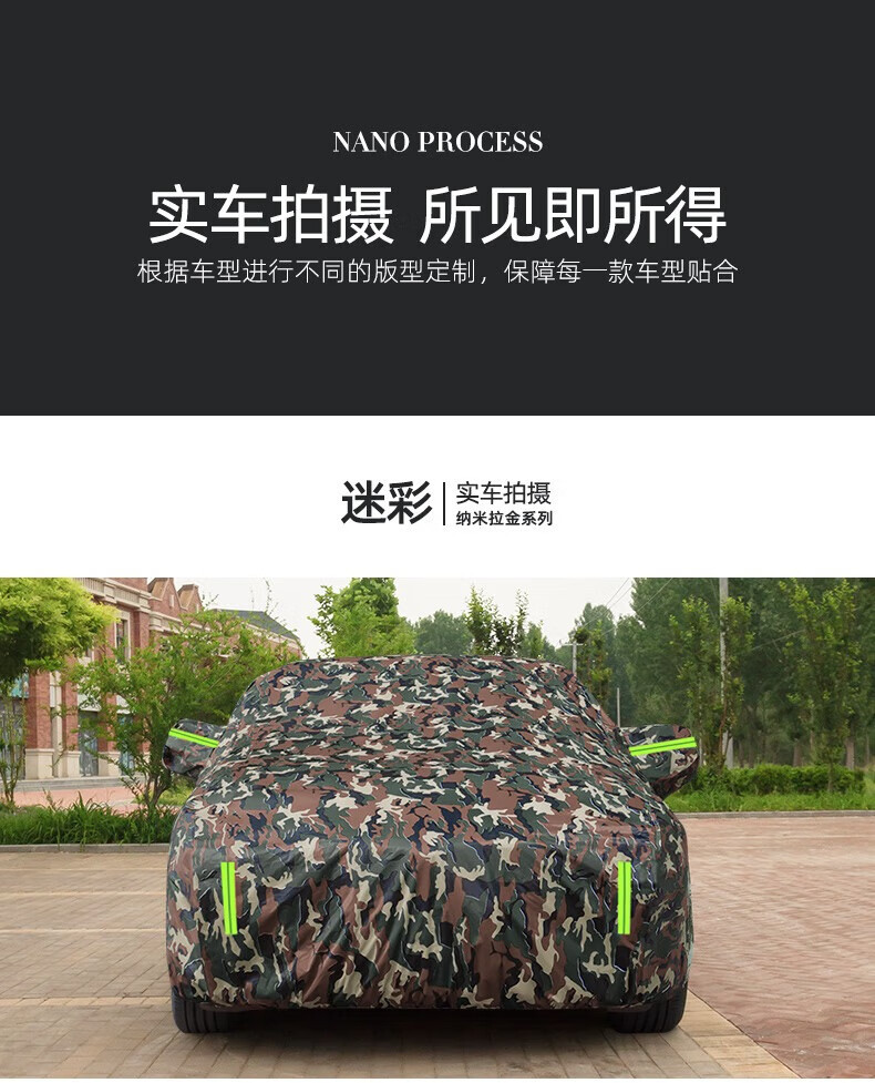Car Cover Thickened Sunscreen Rainproof Universal - Note Car Model