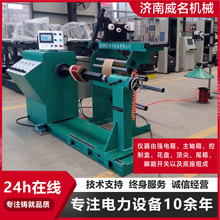 自动排线绕线机GRX-800工业卧式全自动绕线设备电感线圈绕制机械