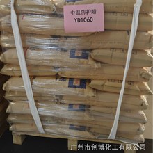 厂家供应优质中温橡胶防护蜡鞋材胶带胶管及轮胎专用橡胶防护蜡