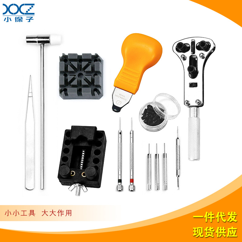 Herramienta de reparación de relojes kit de reparación de traje herramienta de reloj removedor de correa de reloj abridor de herramientas traje