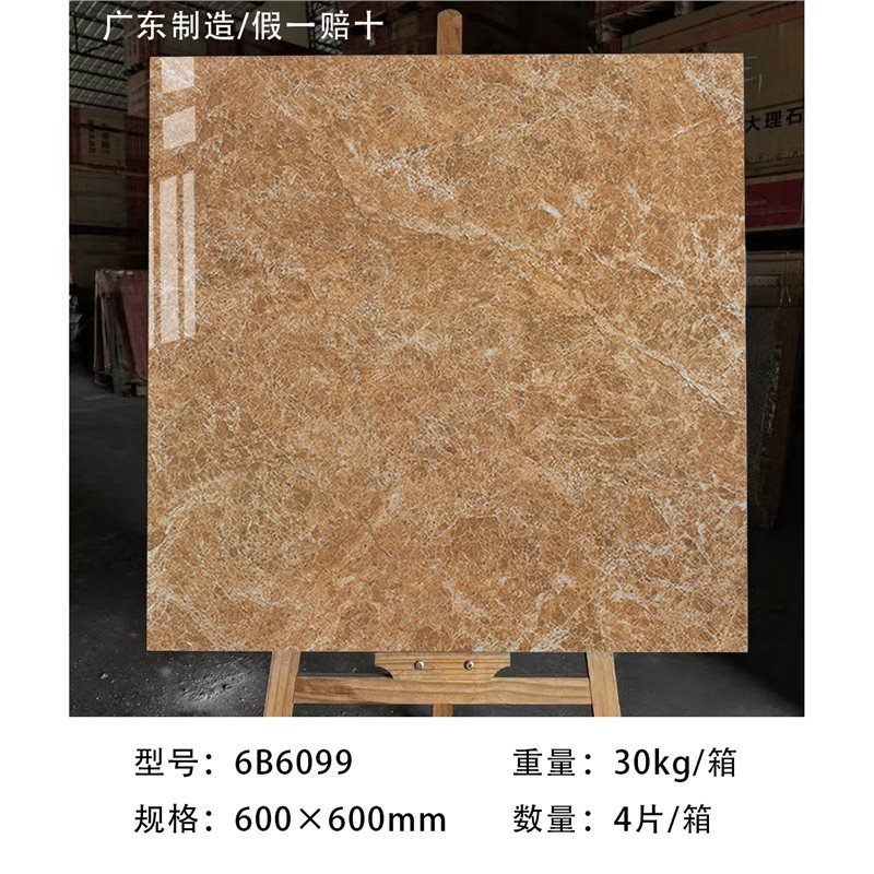 6B6099Made in Guangdong