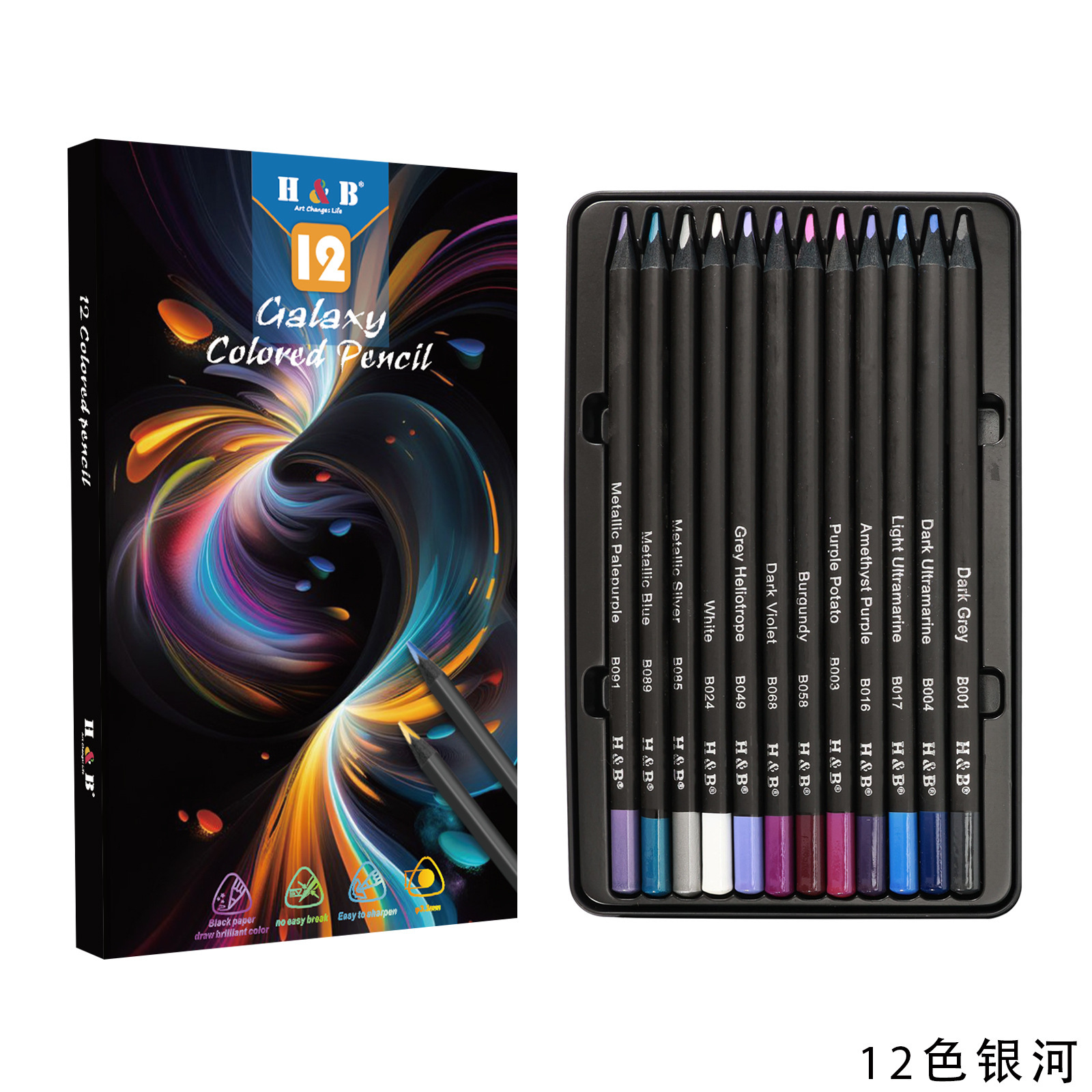Juego de 24-120 lápices de colores a base de aceite, color negro madera, 72 lápices de colores de calidad artística para dibujo y arte, bolígrafos para dibujo a mano.