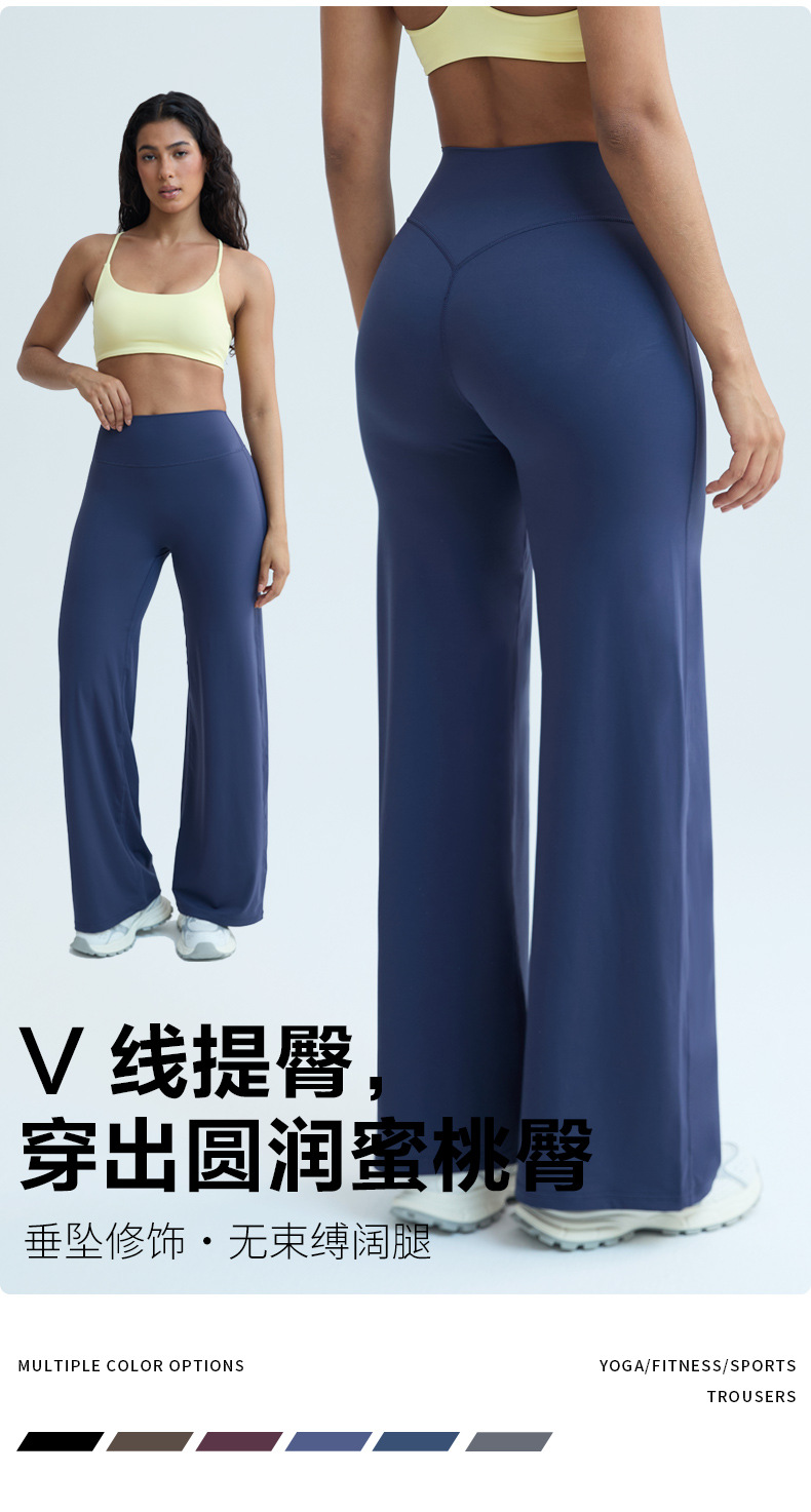 LimeDeer Pants Sculpting / Wide-Leg / Straight-Leg detail image 4
