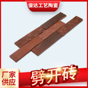 210*55*10���_�u ���ɫ�e���⠝���Y�u ��ɫ�����u���d�S��
