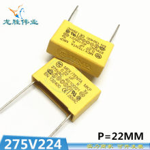 ��̩ TENTA TC 0.22UF K 275VAC 275V224  �_��22.5MM X2��Ҏ���