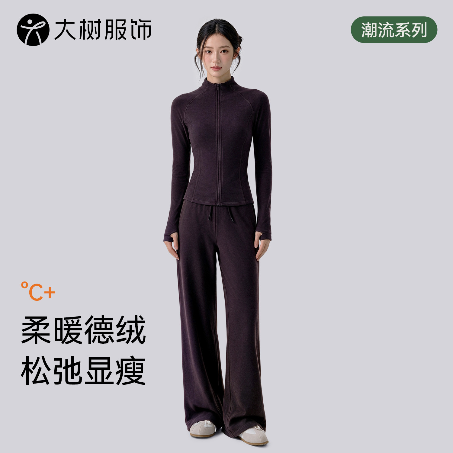 Women's fleece-lined, thick, and warm two-piece athletic set for autumn and winter, suitable for outdoor morning runs, Pilates, and fitness activities