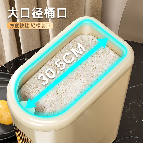 Rice bucket insect-proof and moisture-proof sealed rice vat household rice noodle drawer rice storage box rice storage box food grade high-end