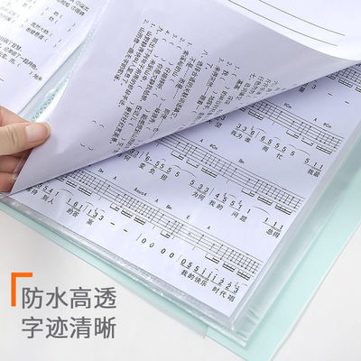 folder plastic bag thickening Information Booklet Loose-leaf transparent archives multi-storey Music to work in an office Storage