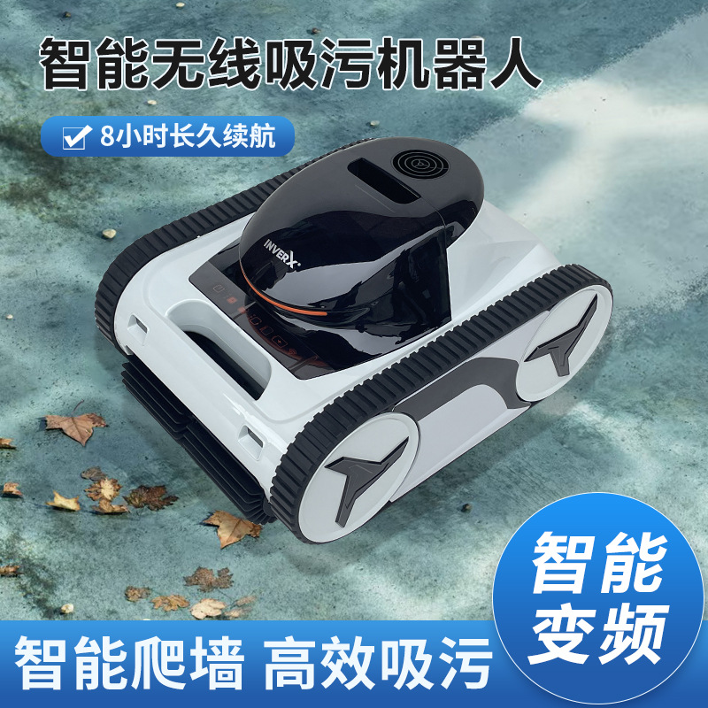 Máquina de succión de aguas residuales inalámbrica bajo el agua de la piscina de Fieland, robot de limpieza de fondo automático inteligente, control remoto de la pared de escalada