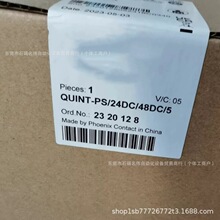 2320128�����˹QUINT-PS24DC48DCʵ��������۳���