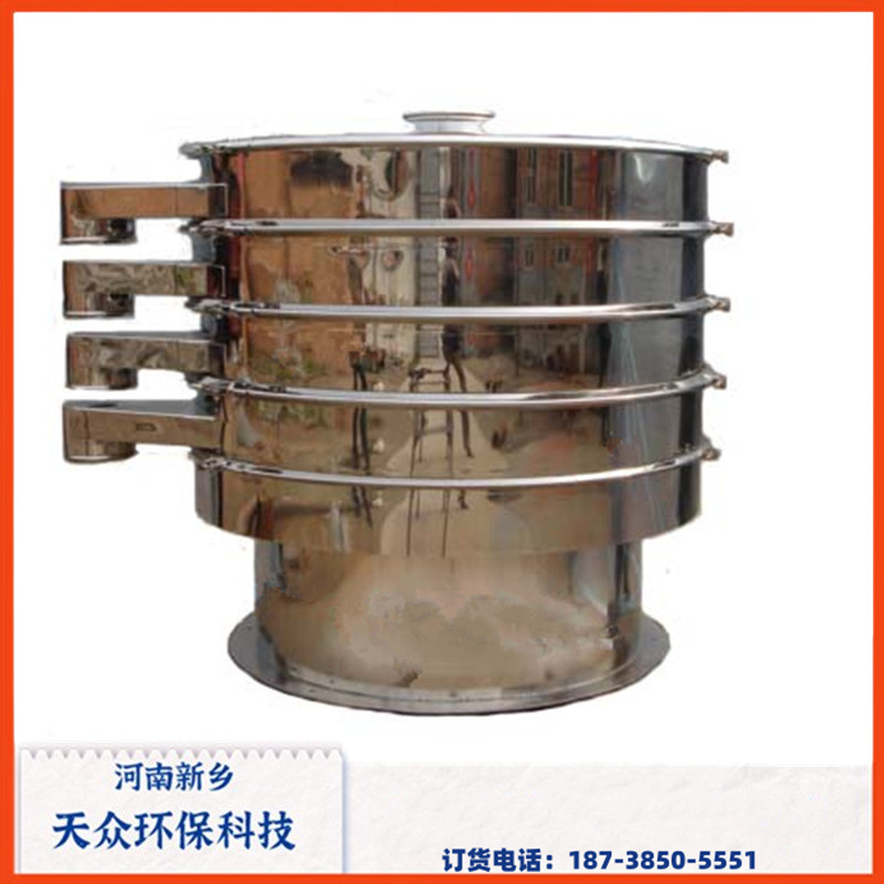 圆形不锈钢振动筛 600型三次元振动筛分机 粉末 颗粒筛分机