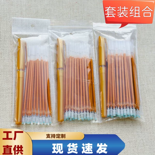 Quick-Drying Calligraphy Pen Set, 10 or 20 Pieces, Glitter Gold Calligraphy Pens, 0.7mm Gold Tracing Sandalwood Pen Refills