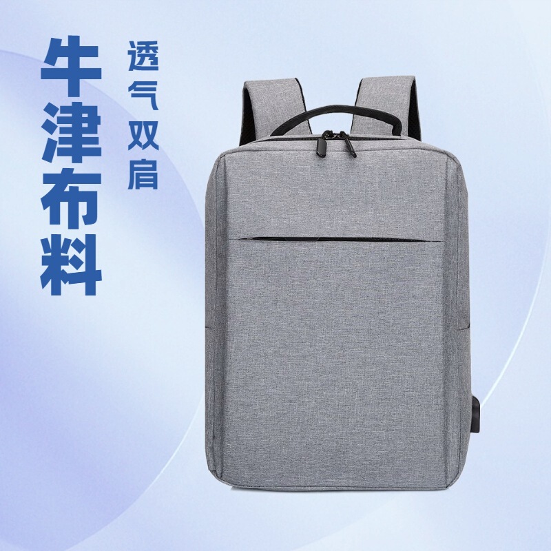 Business computer bag 17.3 inch computer bag backpack student backpack can make LOGO large capacity backpack cross-border