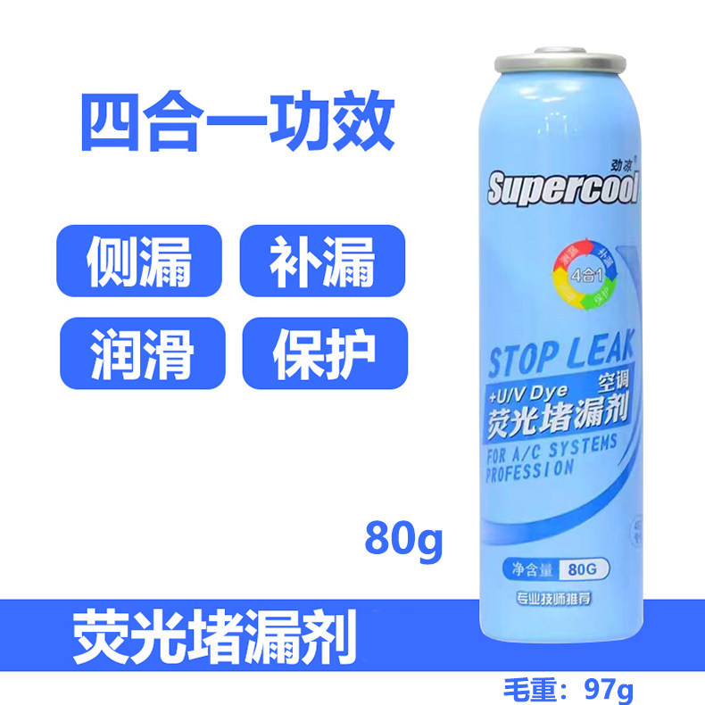 Suitable for automotive air conditioning refrigerant R34a, other high-purity eco-friendly refrigerants for car air conditioners