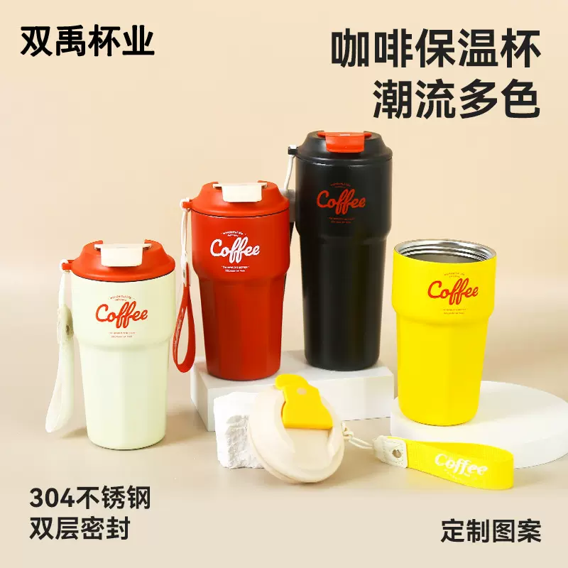 304保温杯女士高颜值吸管杯耐热便携咖啡随行杯子简约不锈钢水杯