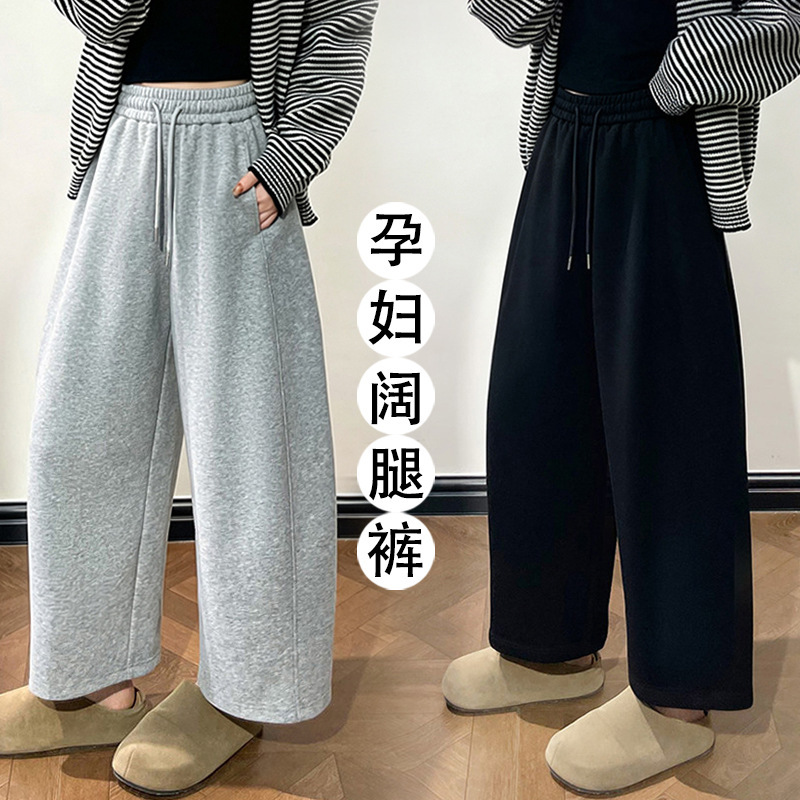 Trendy maternity balloon pants for stylish moms, new style, perfect for petite figures, loose fit, slimming, no belly support, cropped casual pants