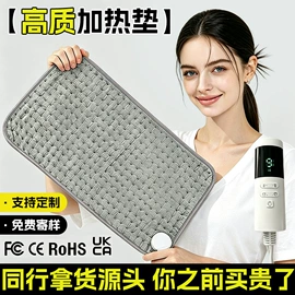 电热毯;电热毯/垫;暖脚器