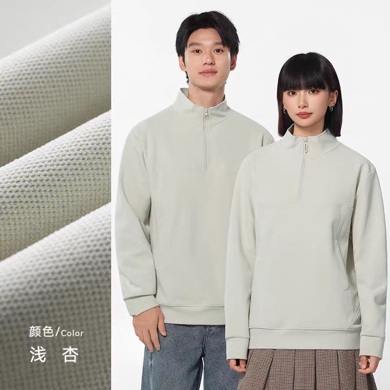 春秋季薄款半拉链立领卫衣工作服定制印logo企业公司4S店团体外套|undefined