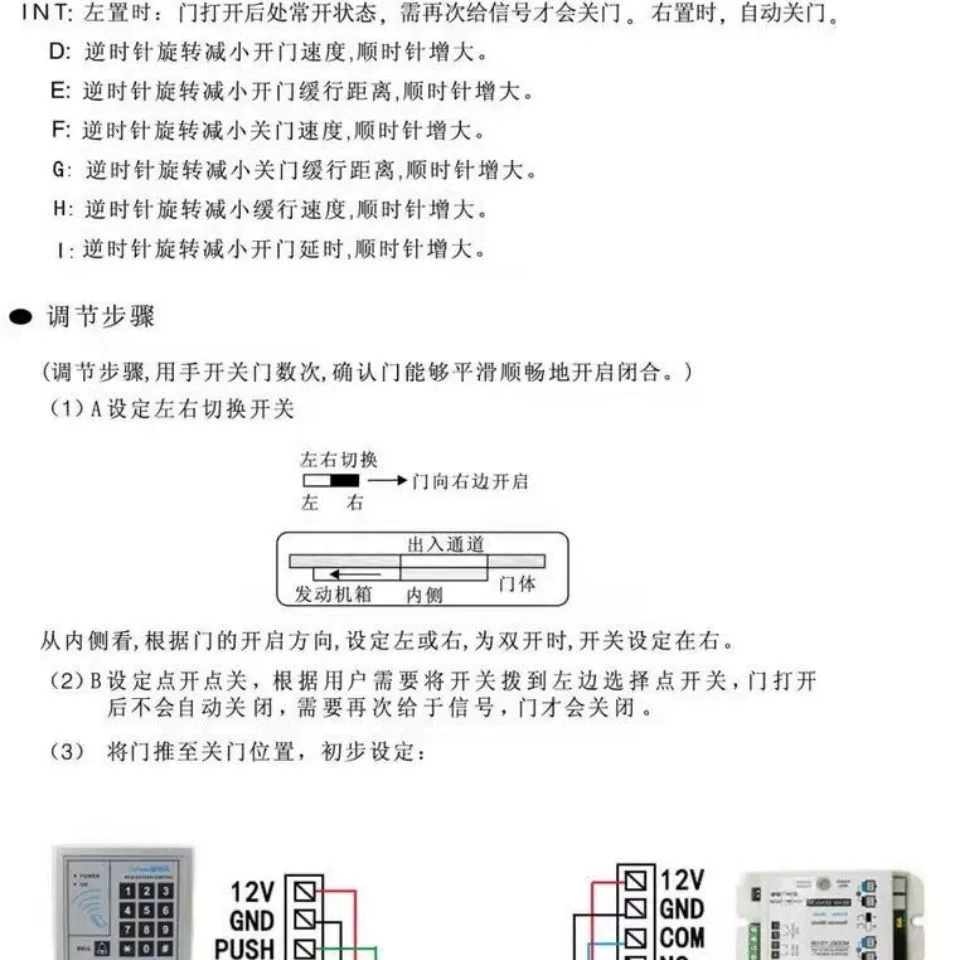 Automatic universal electric controller, glass laptop, induction motherboard with accessories