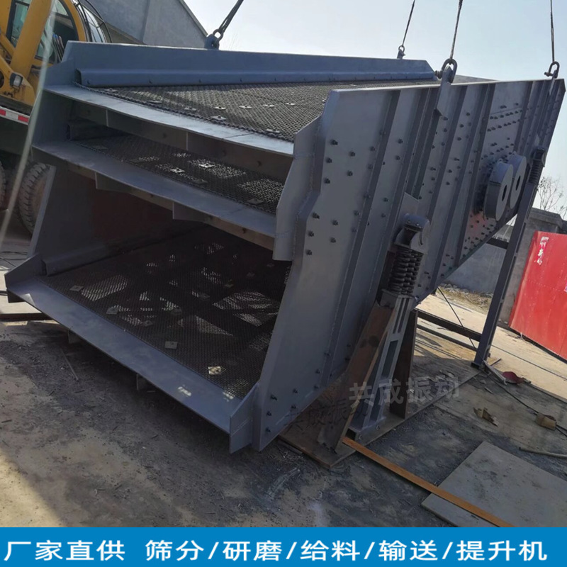 Gongcheng Machinery Direct Supply Sandstone and Gangue Screening Machine Pebble Sorting Screen Yk Large Vibrating Screen