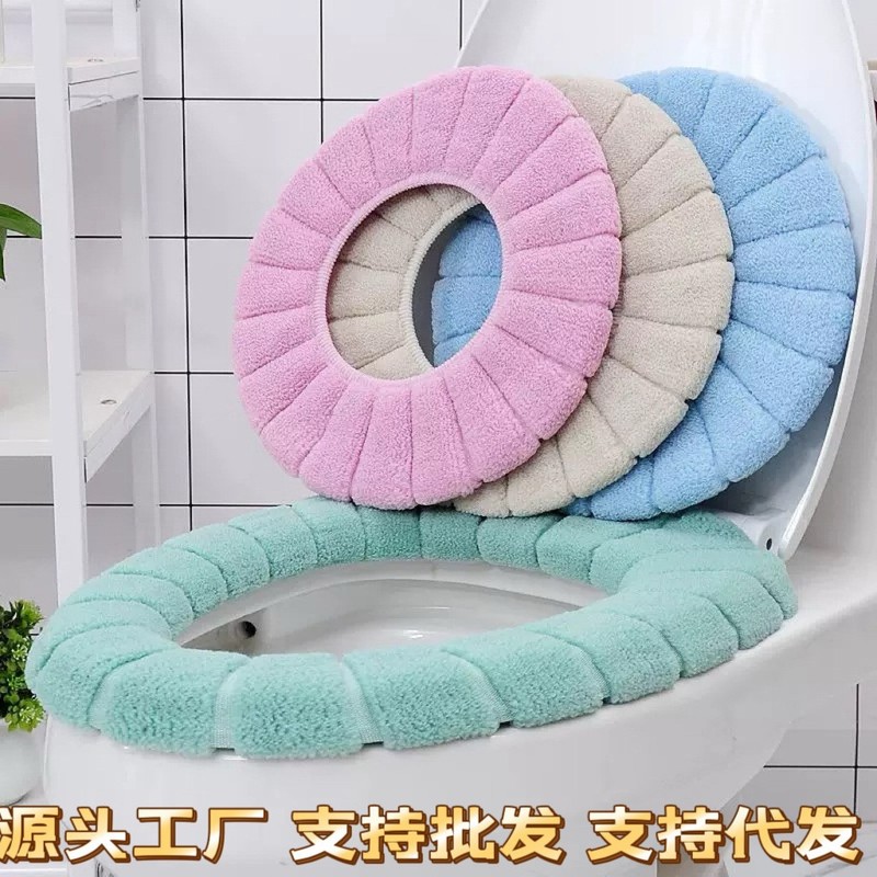 马桶垫加厚四季通用坐便套马桶圈家用四季通用子毛绒坐便套卫生间|undefined