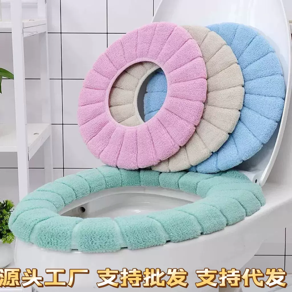马桶垫加厚四季通用坐便套马桶圈家用四季通用子毛绒坐便套卫生间