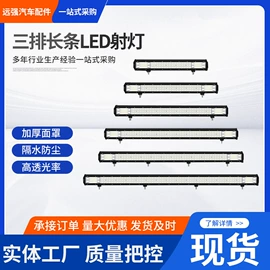 摩托车灯;其他车灯;汽车搭火线