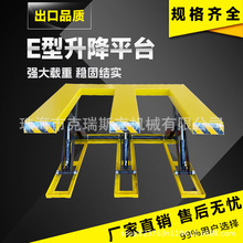 1.5��E������ƽ̨�ԄӸБ������C��܇�bжƽ̨�������ϙC����ƽ̨